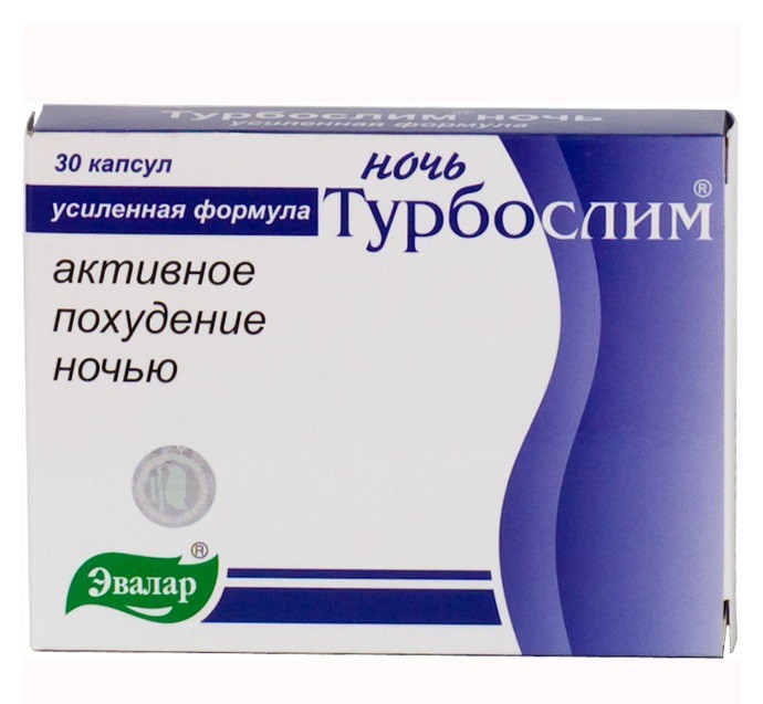 Турбослим Ночь капсулы 300 мг, 30 шт. - Кстово